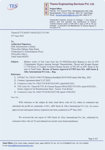 NHAI Source Approval Document (TES)